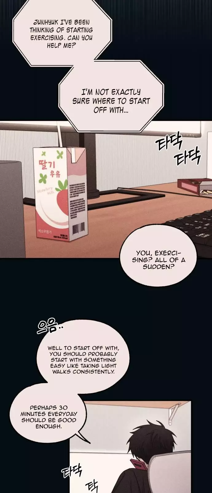 Yeonwoo’S Innocence - 50 page 45