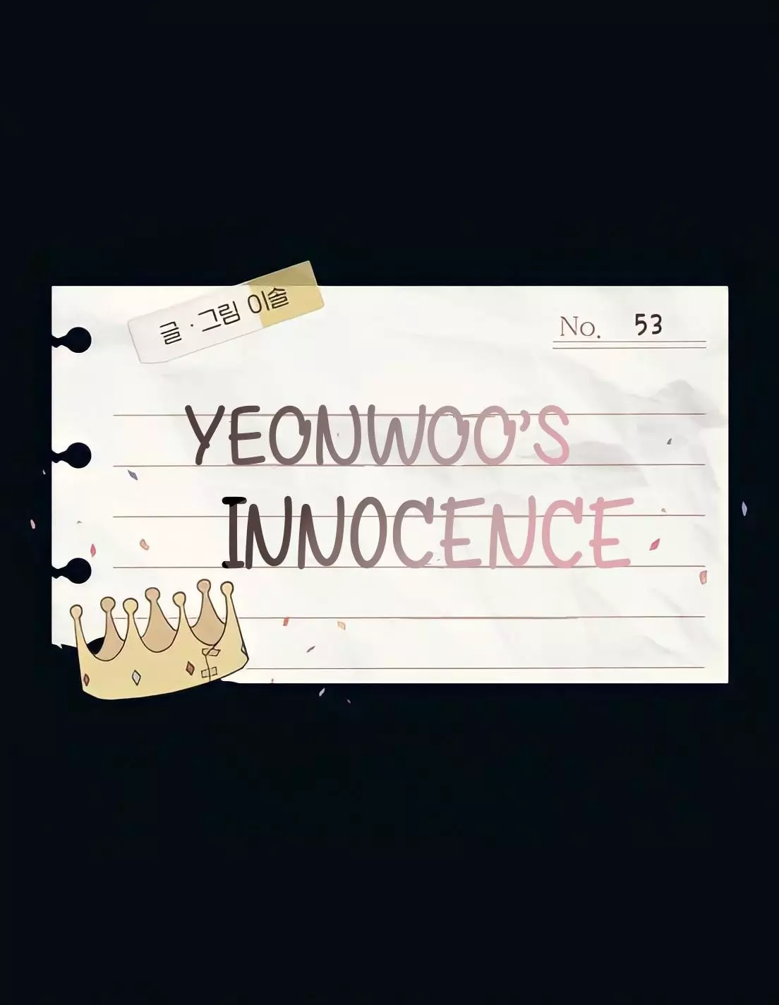 Yeonwoo’S Innocence - 53 page 9-6abd828d