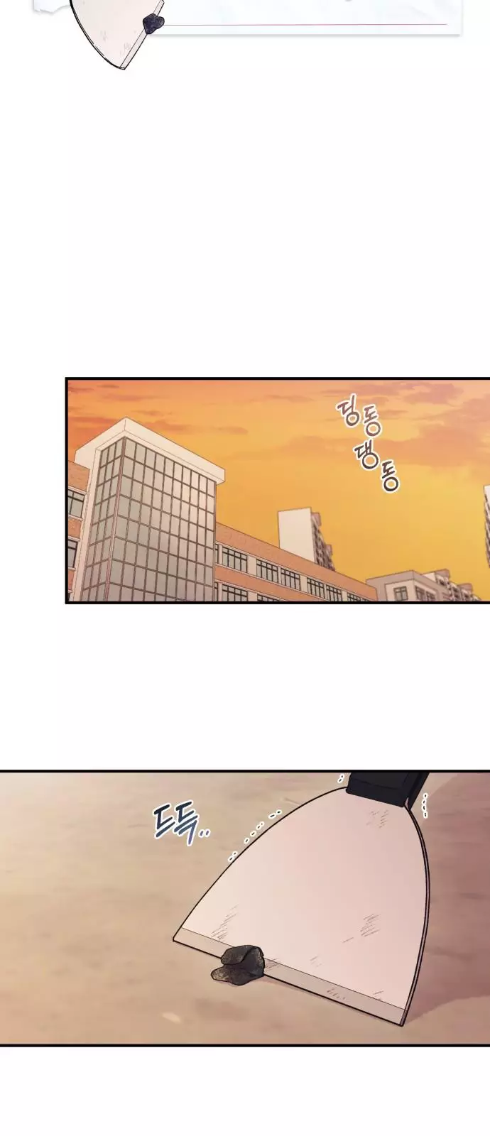 Yeonwoo’S Innocence - 58 page 17-c1229e8d