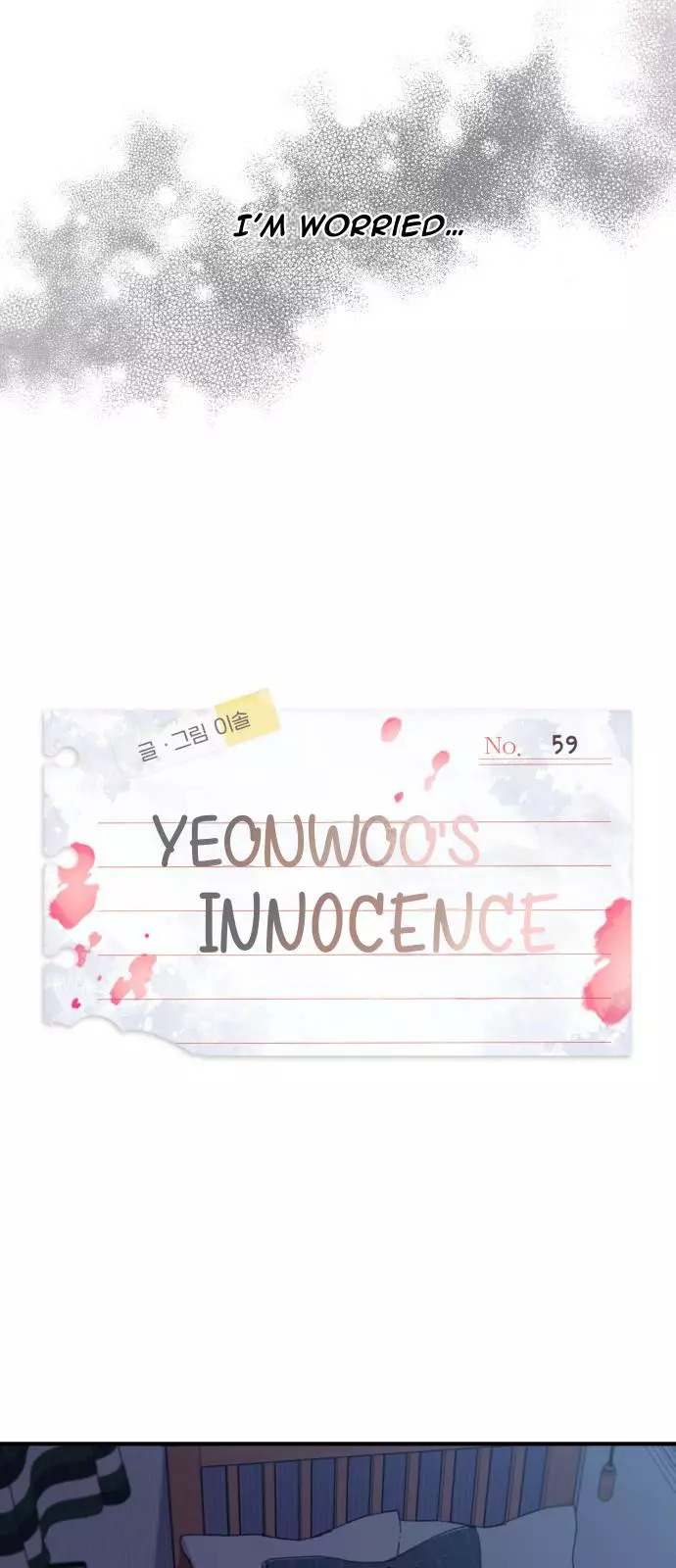 Yeonwoo’S Innocence - 59 page 5-1170c6f8