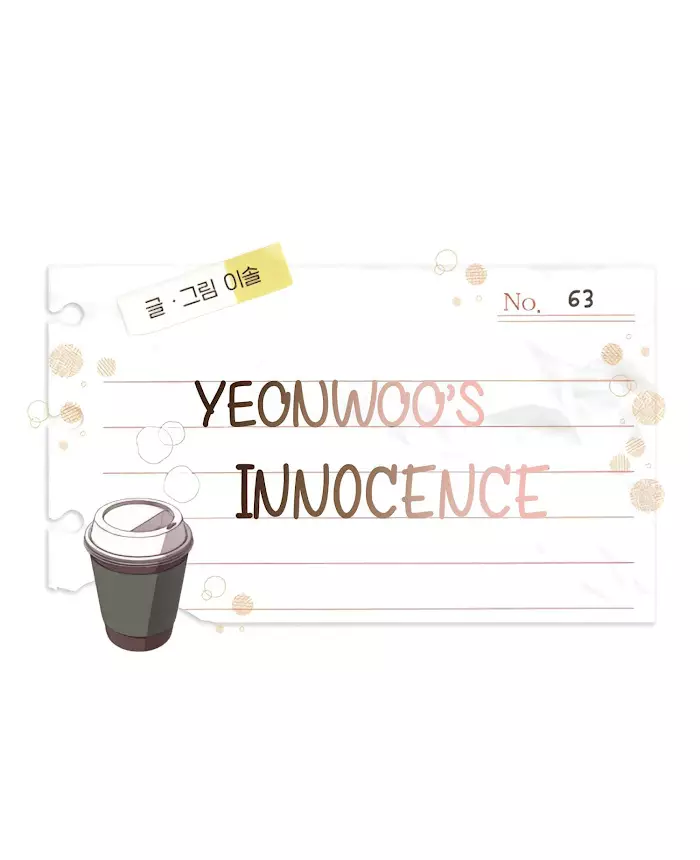 Yeonwoo’S Innocence - 63 page 5-fa3d0a0c