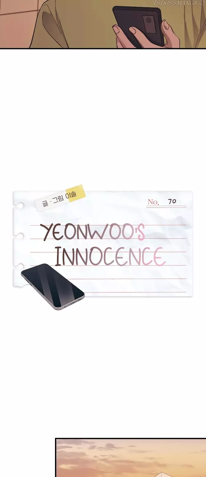 Yeonwoo’S Innocence - 70 page 10-a2aa8016