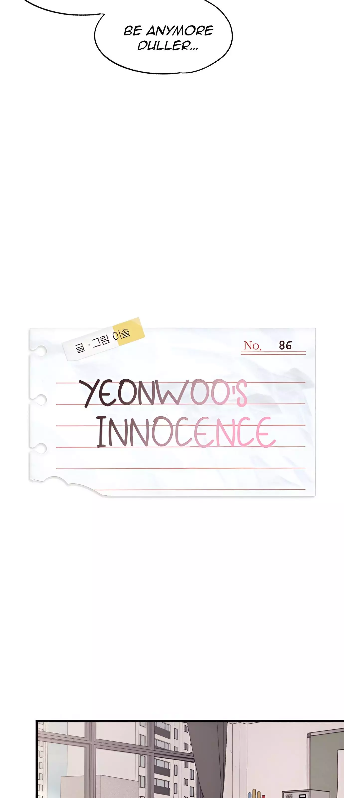 Yeonwoo’S Innocence - 86 page 11-9341156b