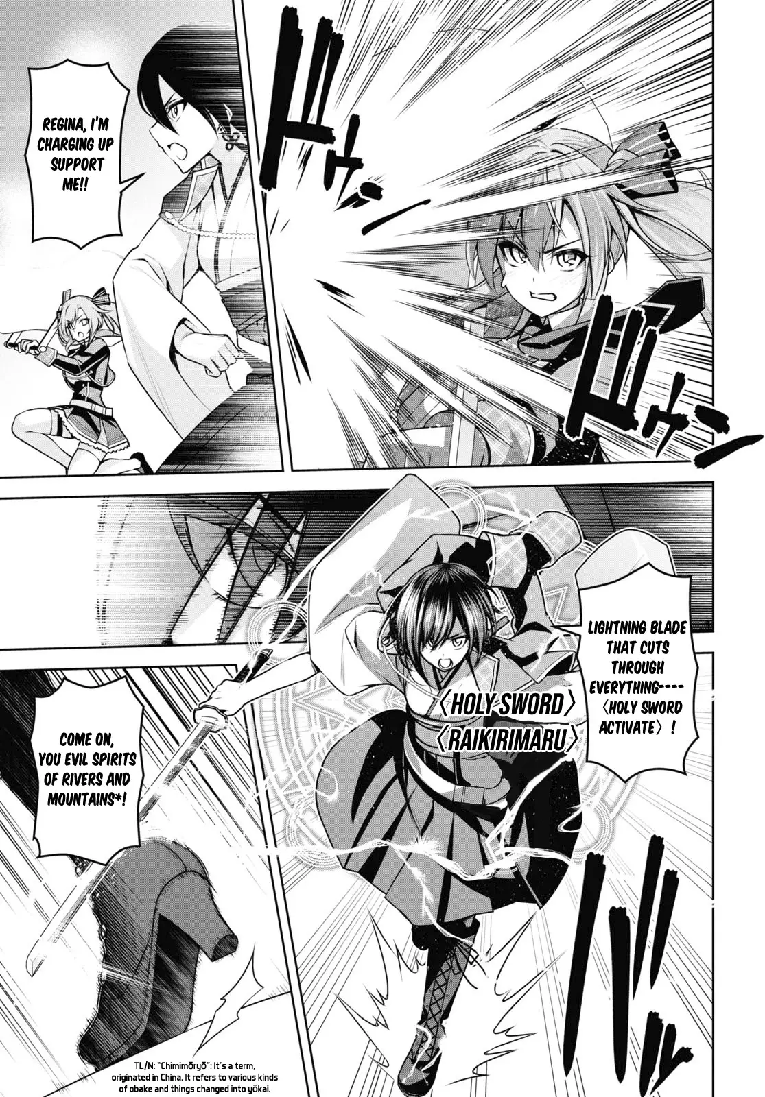 Demon's Sword Master Of Excalibur School - 9 page 6
