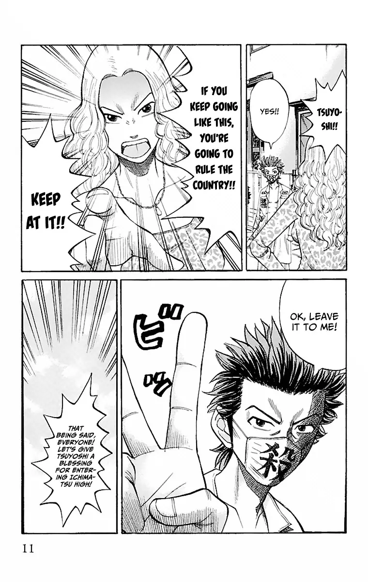 Nanba Mg5 - 1 page 12