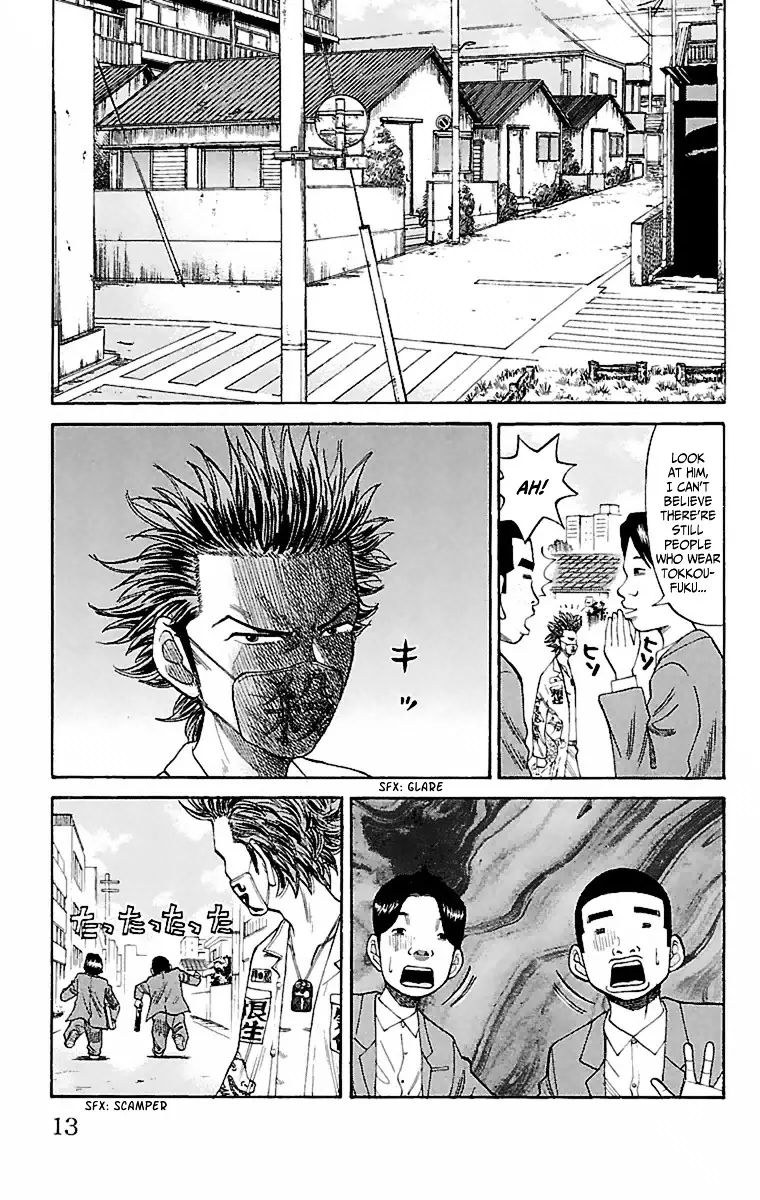 Nanba Mg5 - 1 page 14