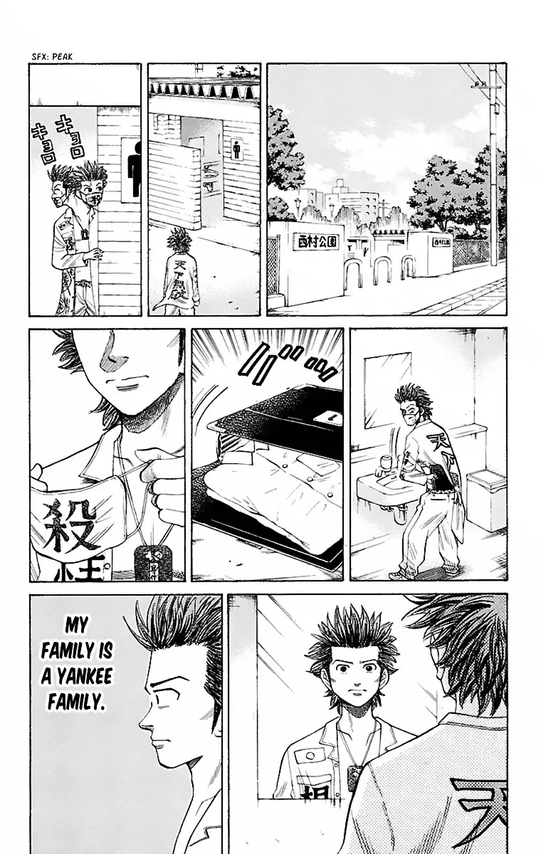 Nanba Mg5 - 1 page 15