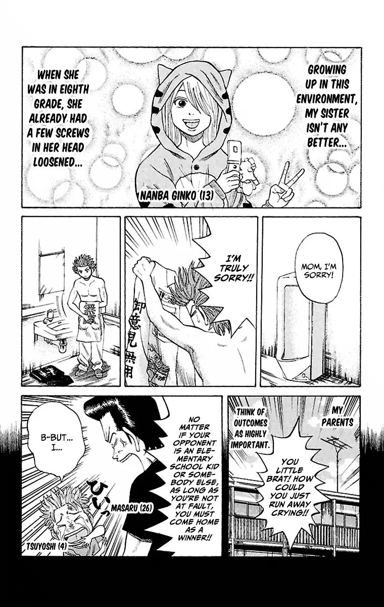 Nanba Mg5 - 1 page 17