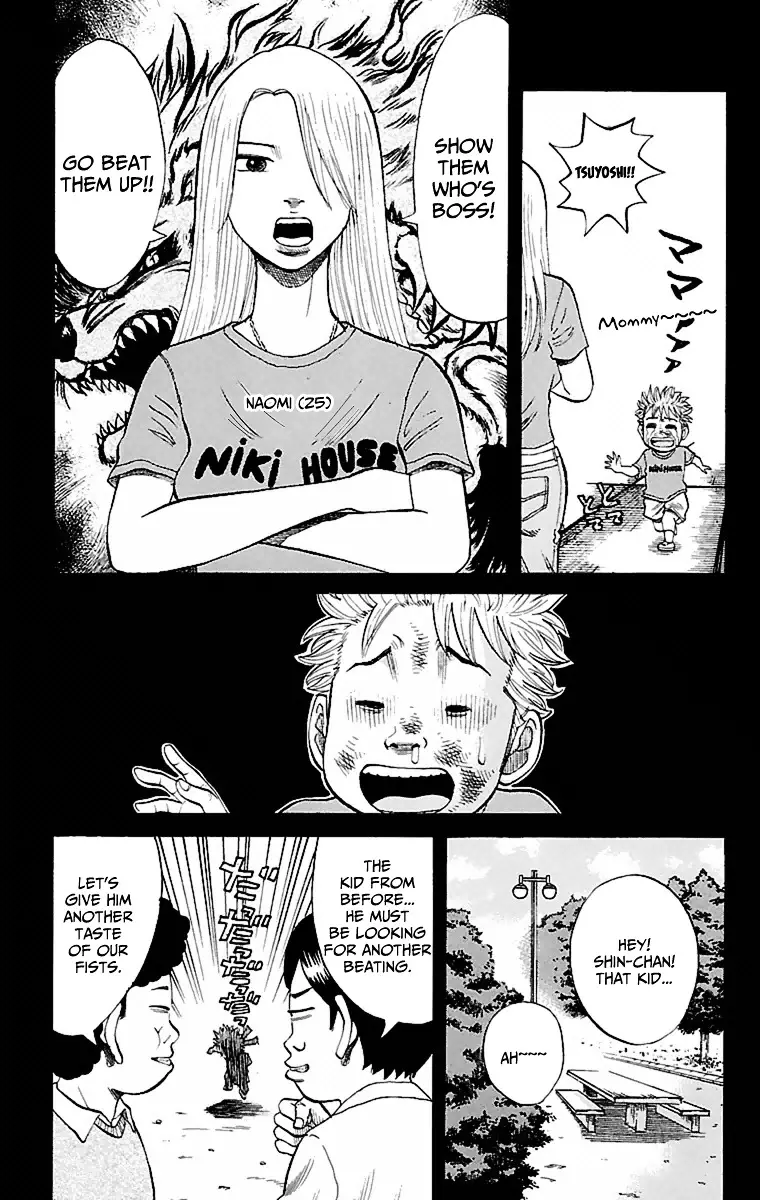 Nanba Mg5 - 1 page 18