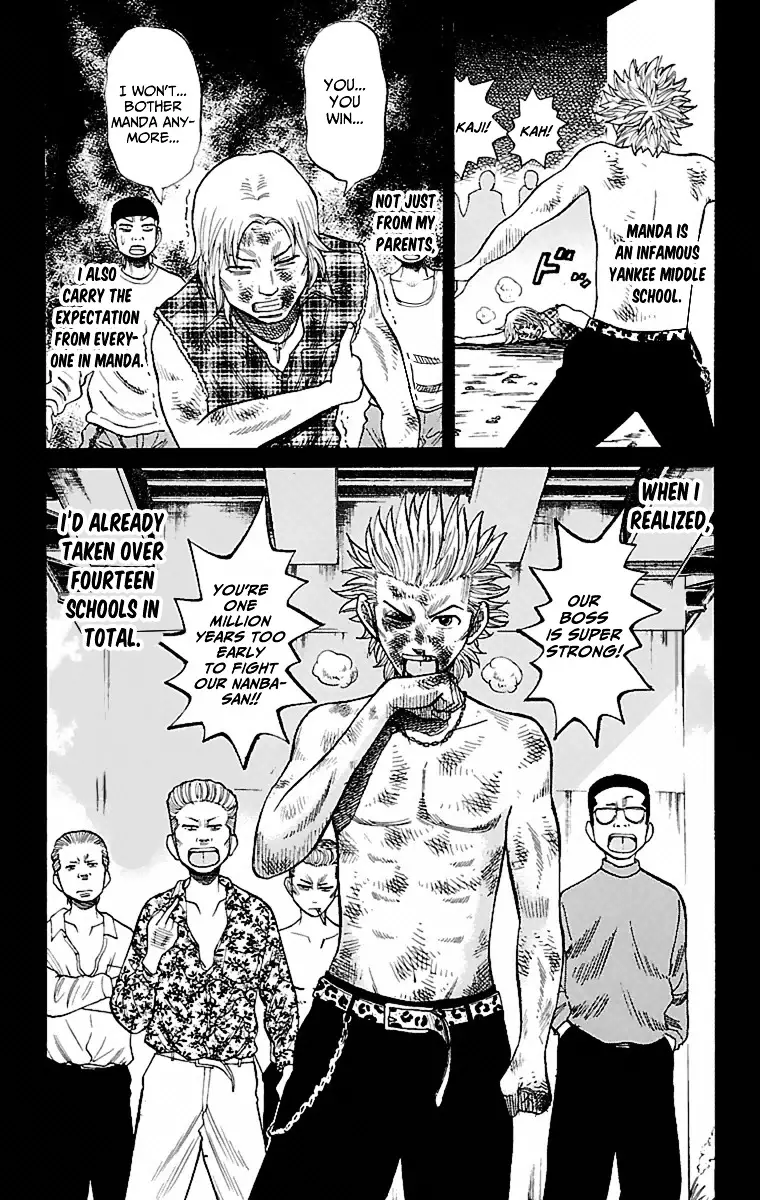 Nanba Mg5 - 1 page 21