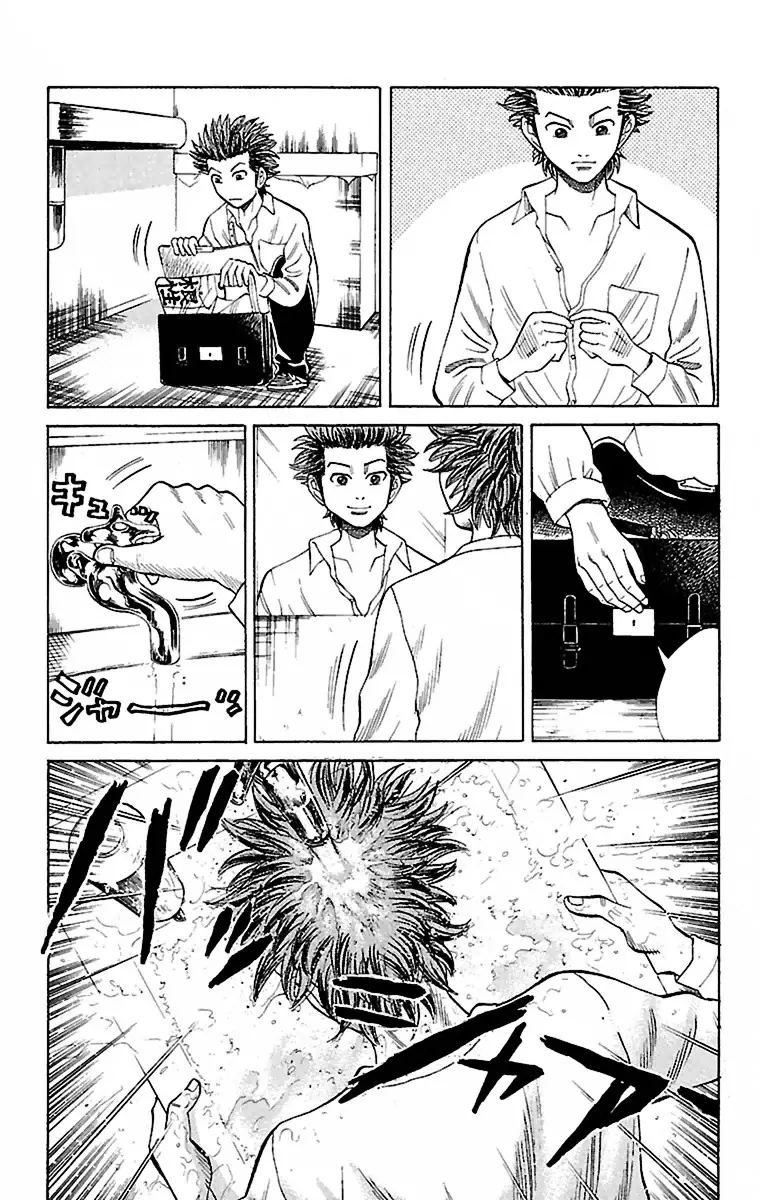 Nanba Mg5 - 1 page 22