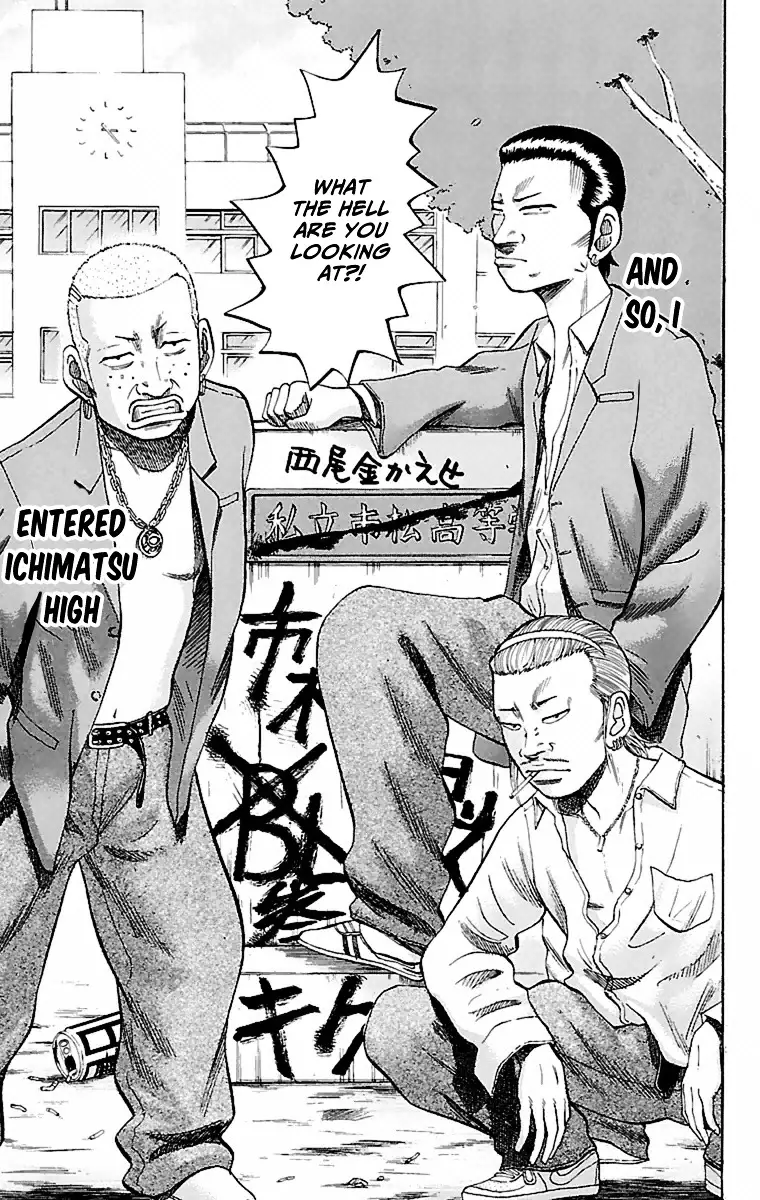 Nanba Mg5 - 1 page 30