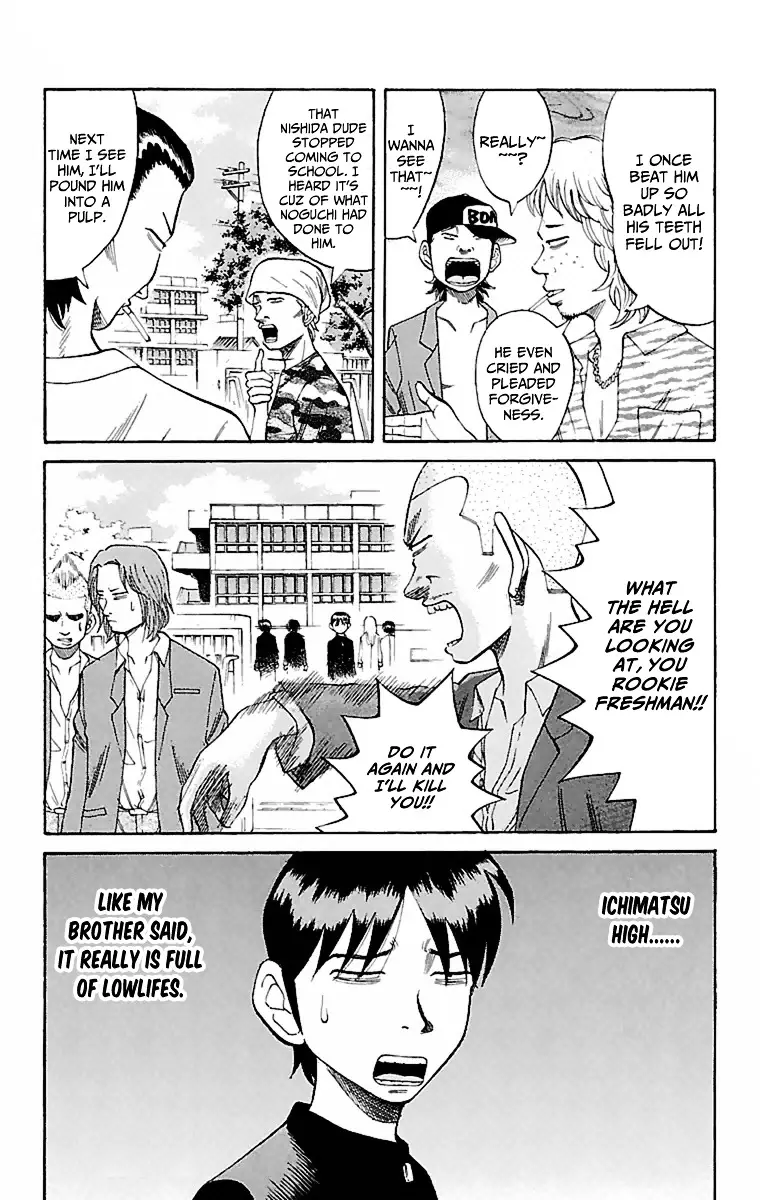 Nanba Mg5 - 1 page 32