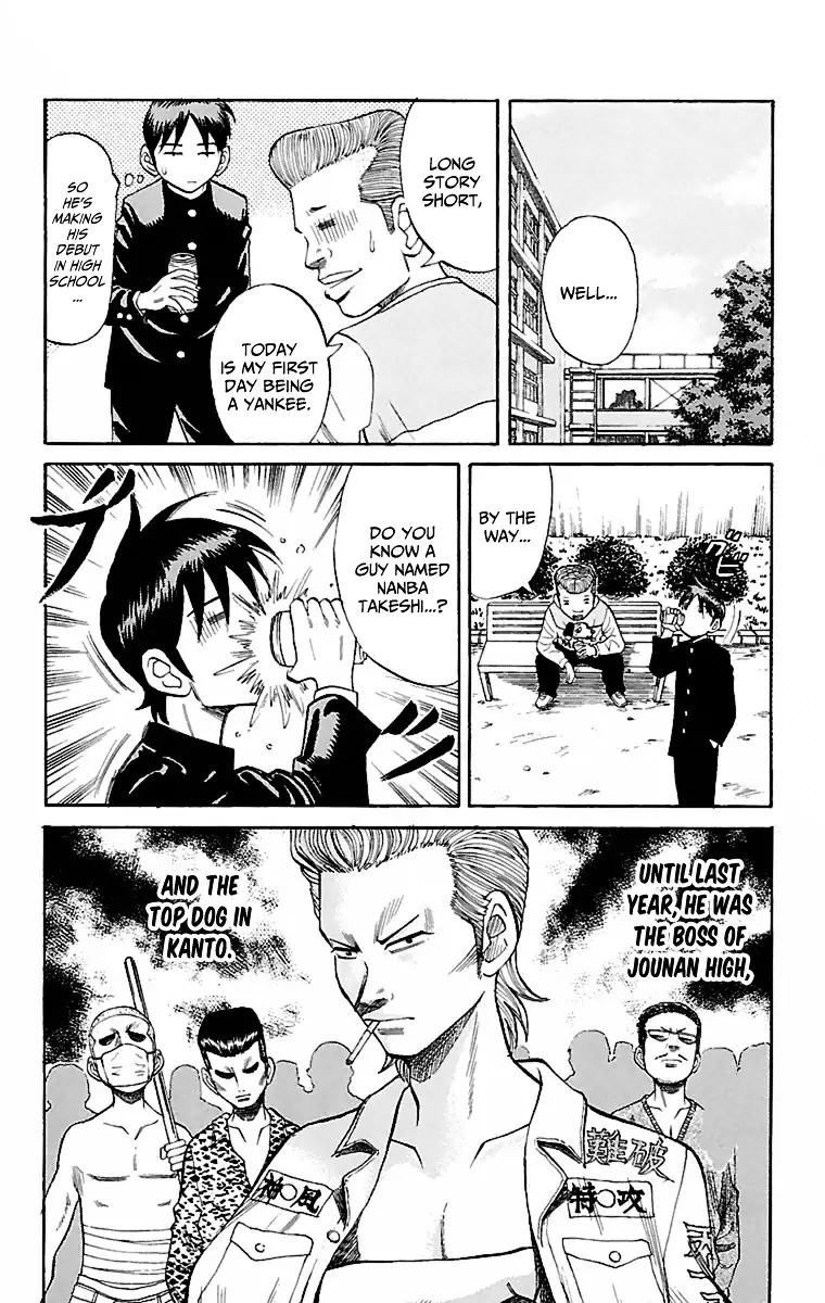 Nanba Mg5 - 1 page 47