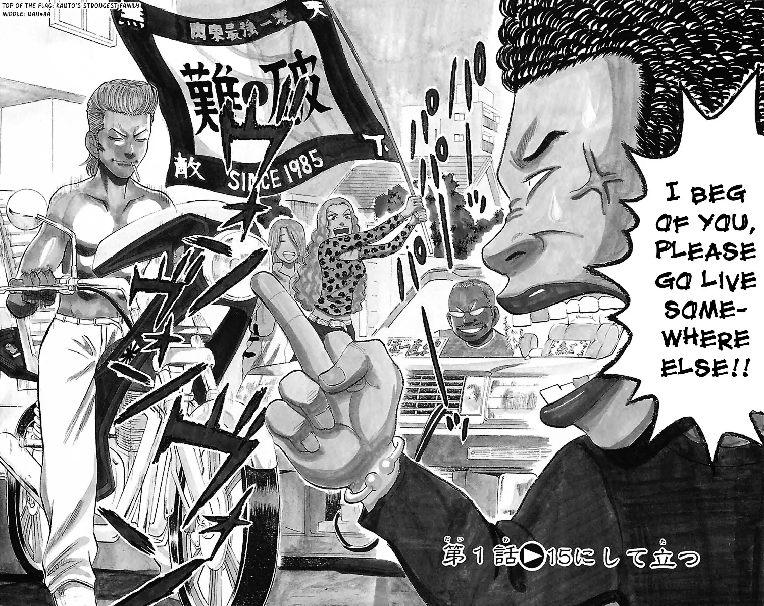 Nanba Mg5 - 1 page 6