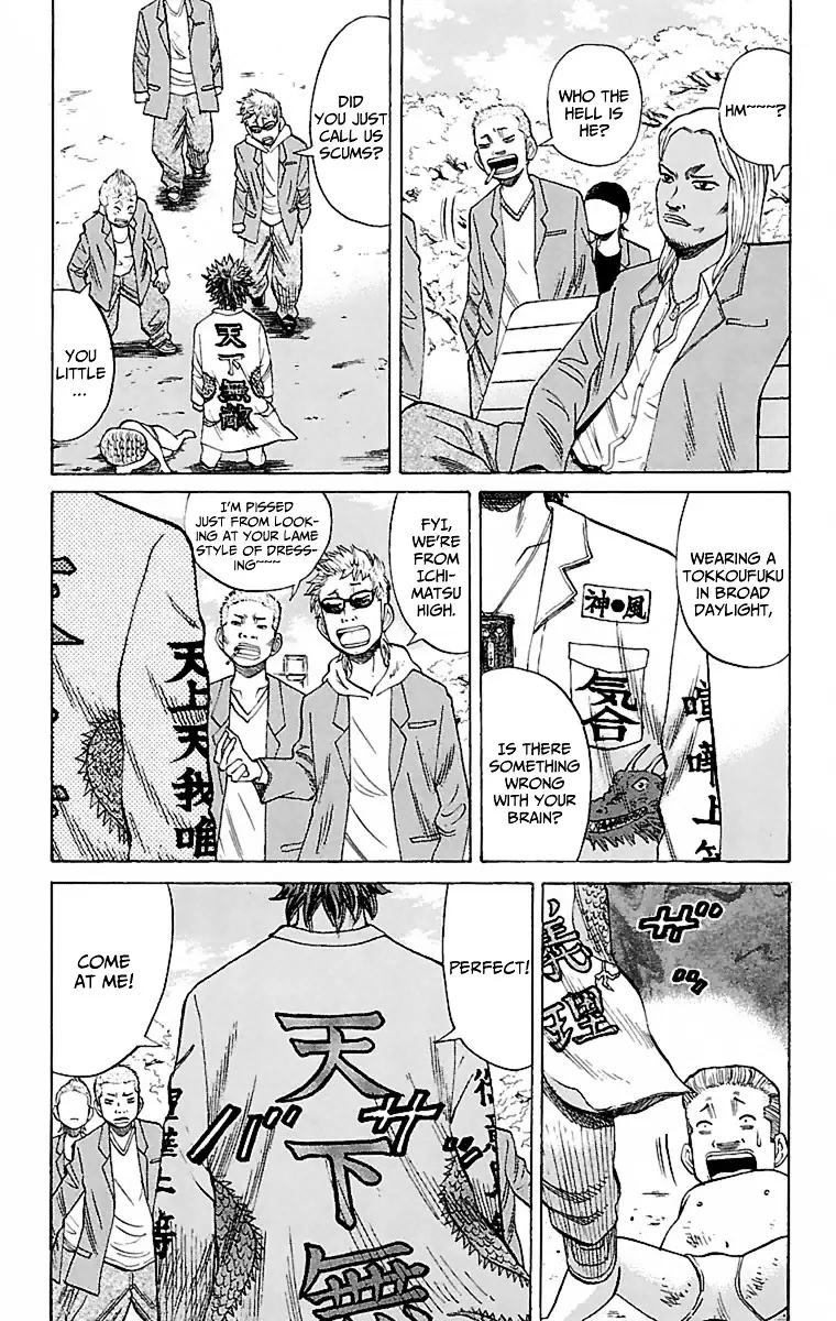 Nanba Mg5 - 1 page 62