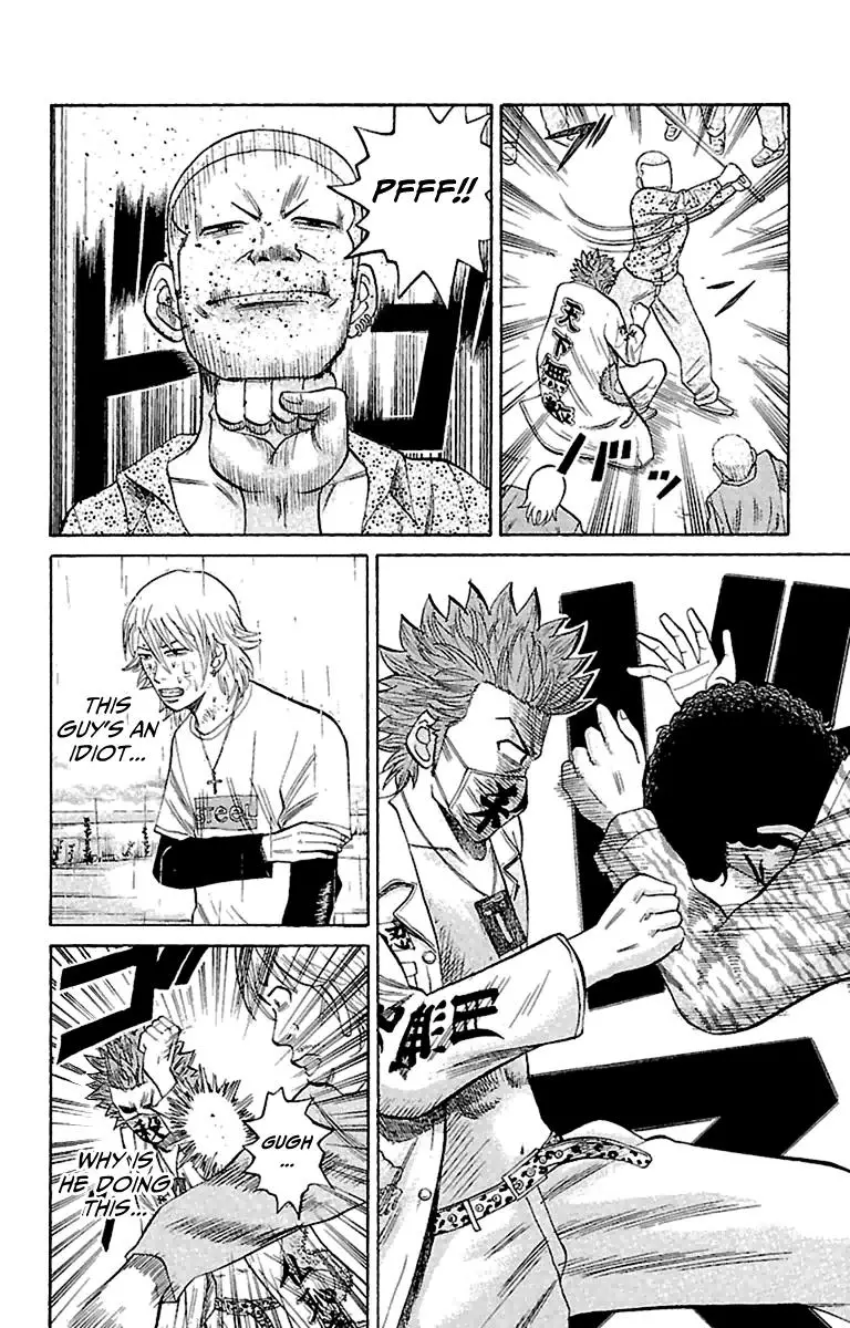 Nanba Mg5 - 10 page 18