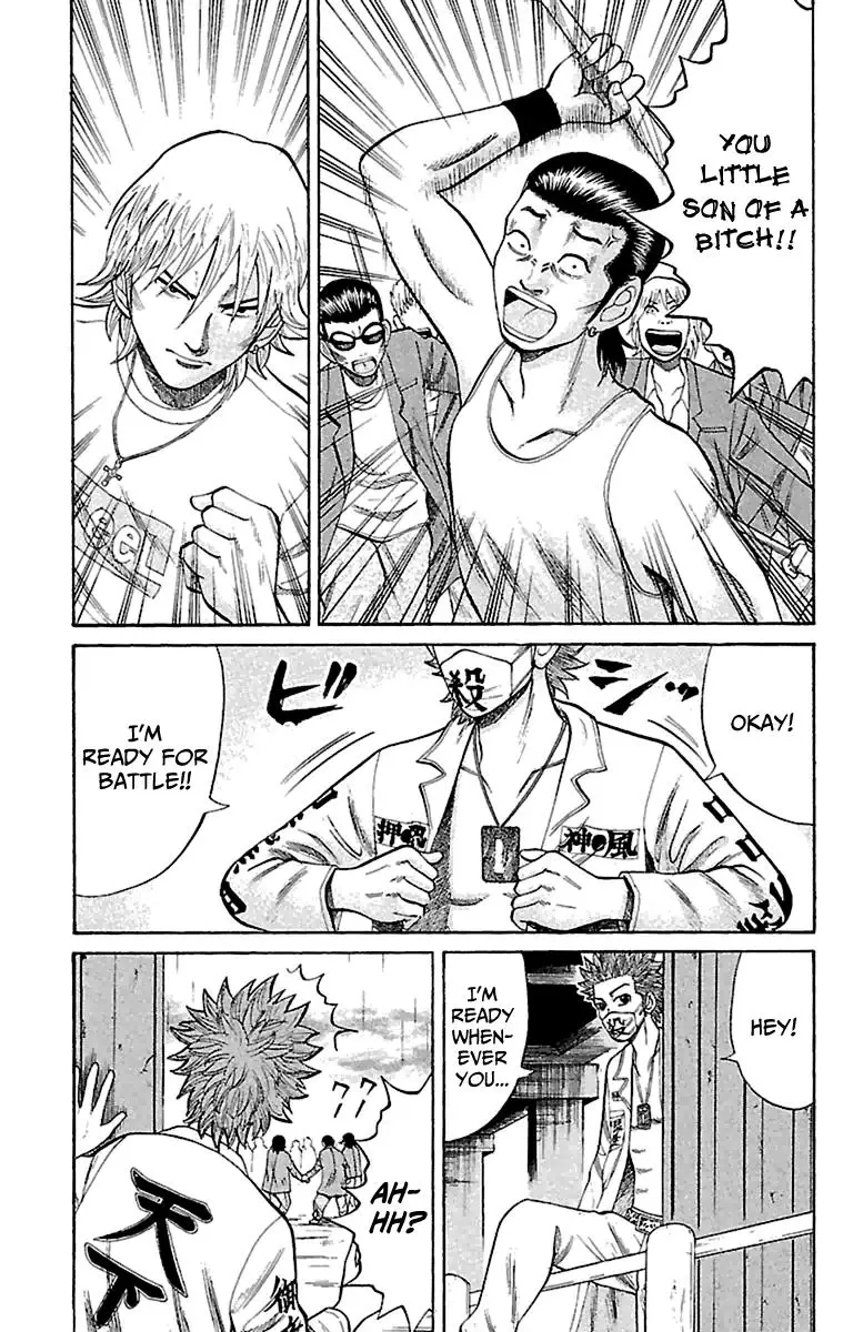 Nanba Mg5 - 10 page 5