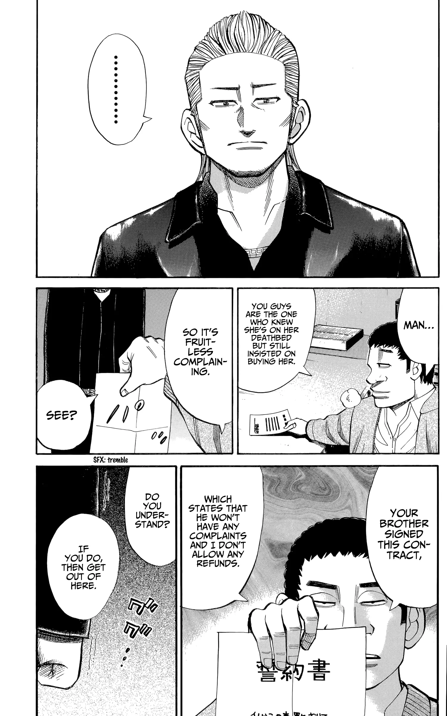 Nanba Mg5 - 103 page 9