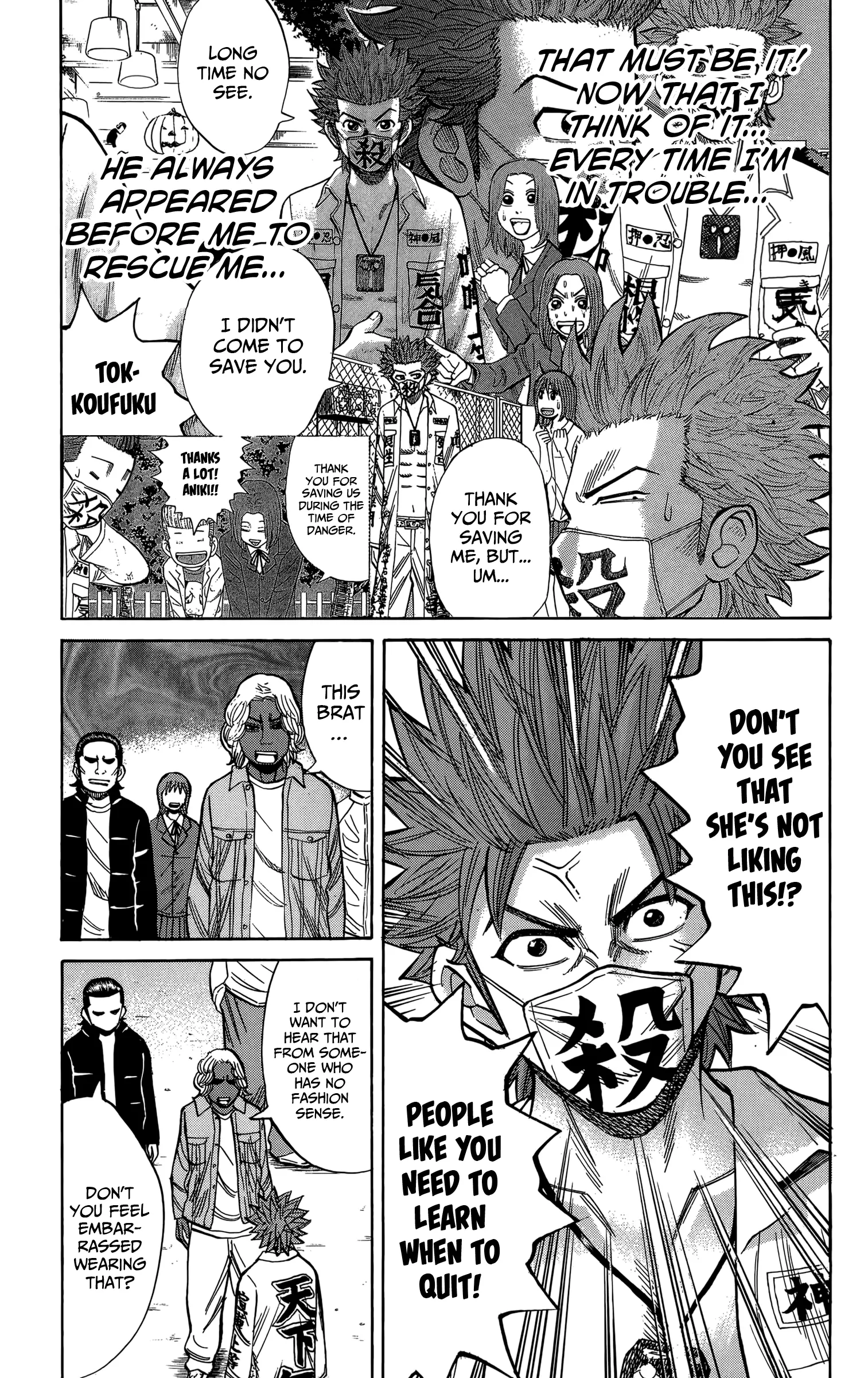 Nanba Mg5 - 108 page 11