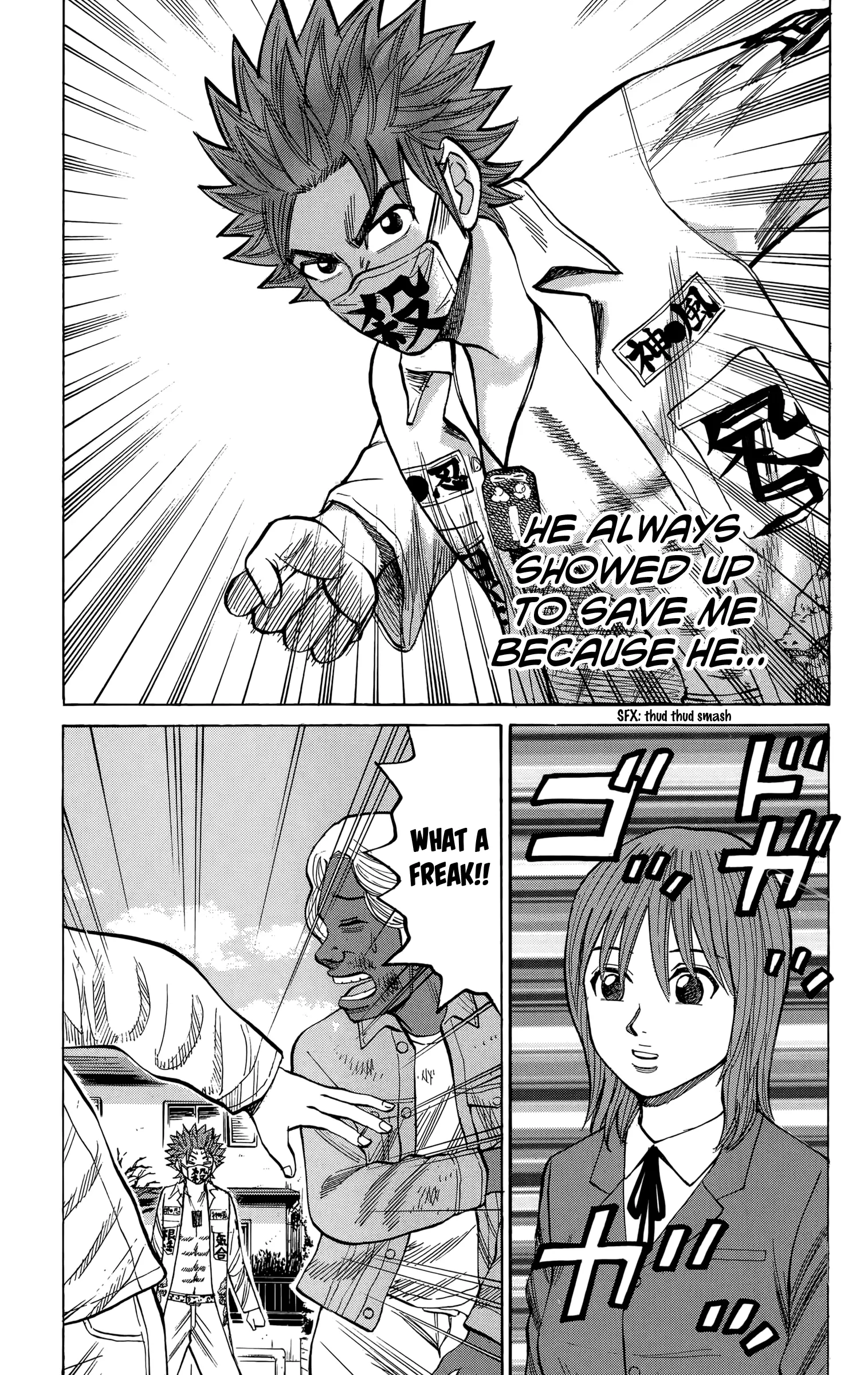 Nanba Mg5 - 108 page 13