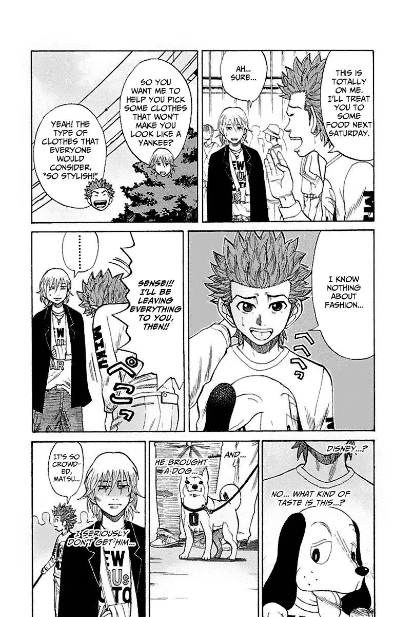 Nanba Mg5 - 13 page 13