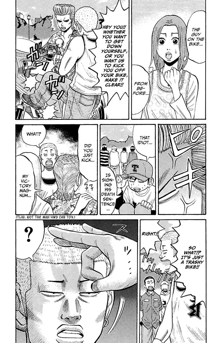 Nanba Mg5 - 15 page 14