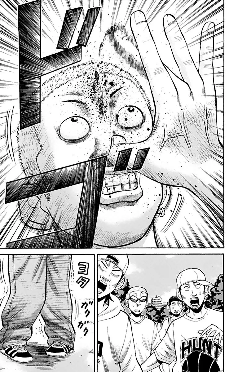 Nanba Mg5 - 15 page 15