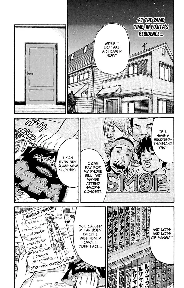 Nanba Mg5 - 16 page 19