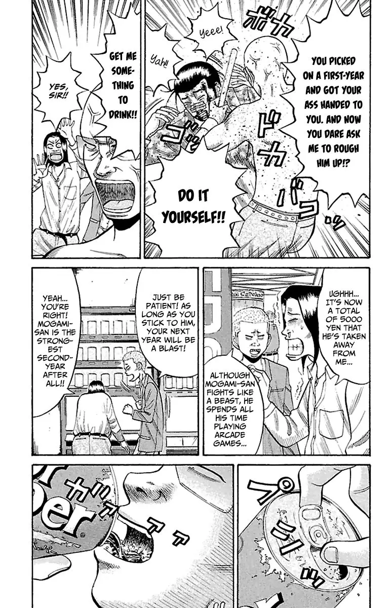 Nanba Mg5 - 16 page 3