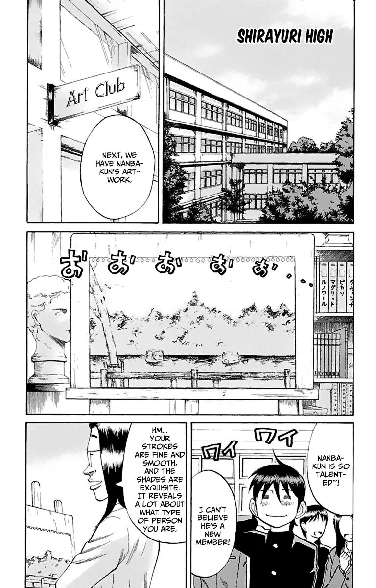 Nanba Mg5 - 16 page 6