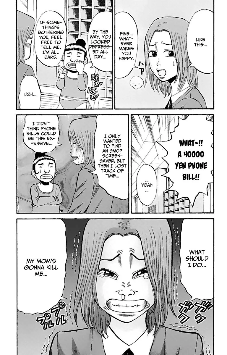 Nanba Mg5 - 16 page 9