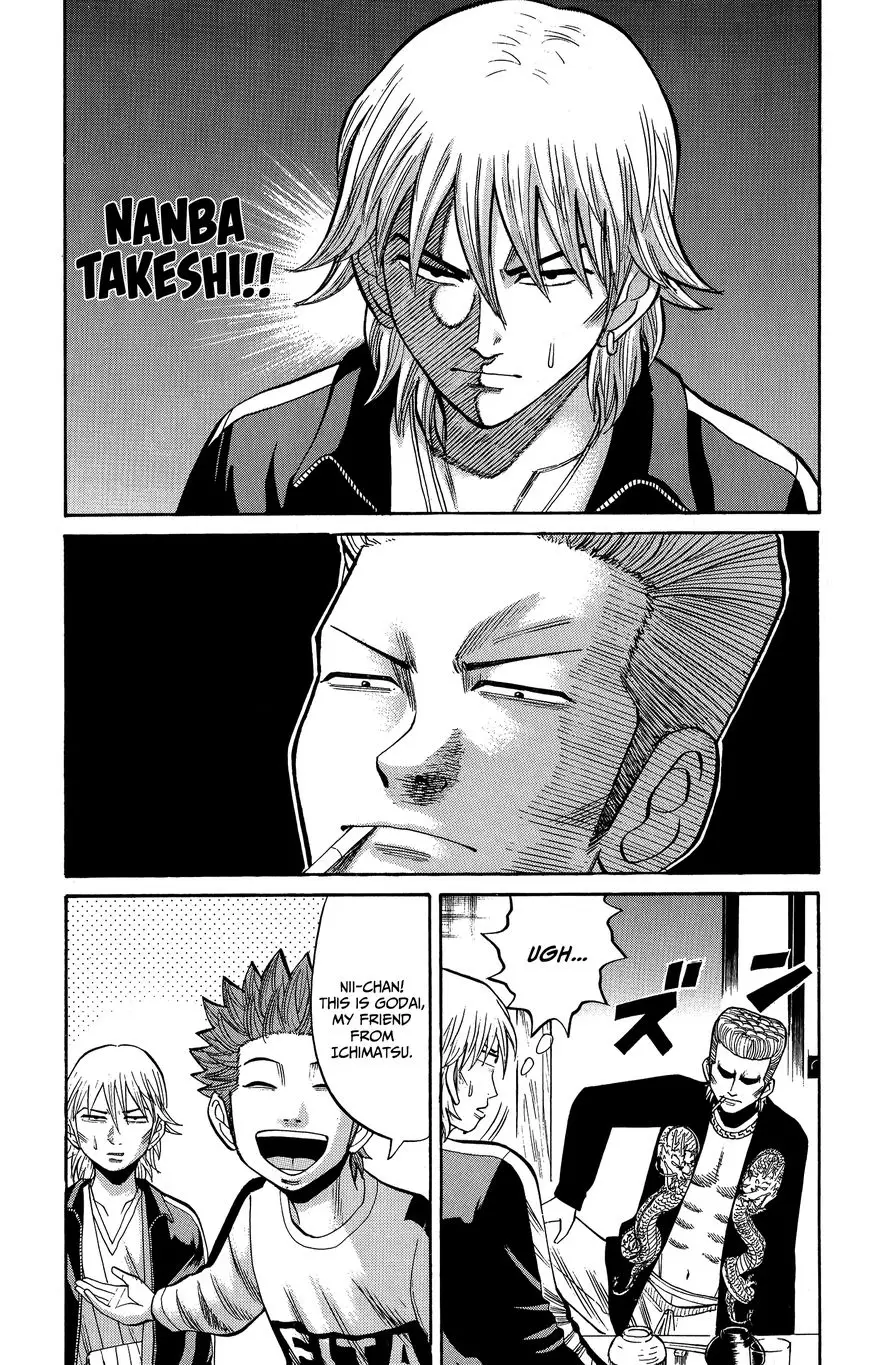 Nanba Mg5 - 17 page 15