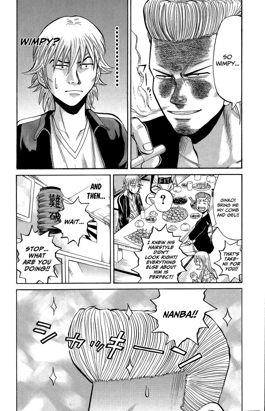 Nanba Mg5 - 17 page 16