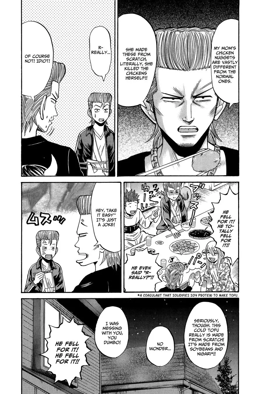 Nanba Mg5 - 17 page 19