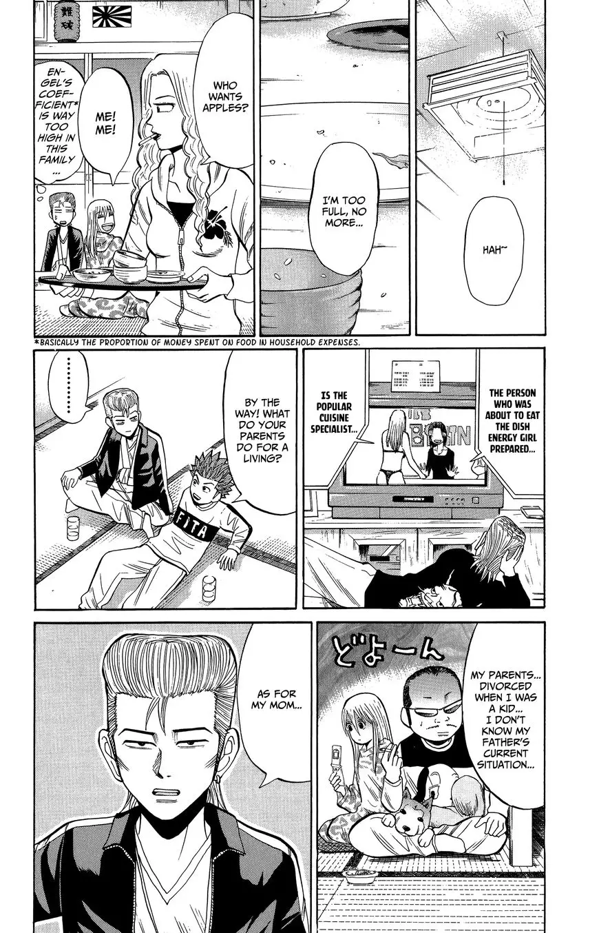 Nanba Mg5 - 17 page 20