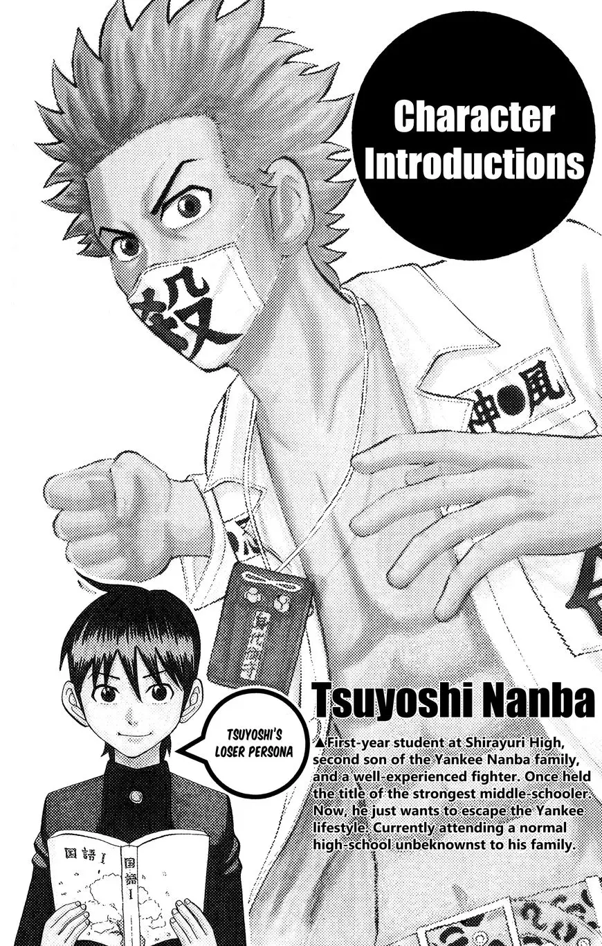 Nanba Mg5 - 17 page 3