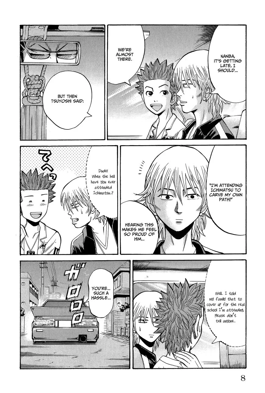 Nanba Mg5 - 17 page 8