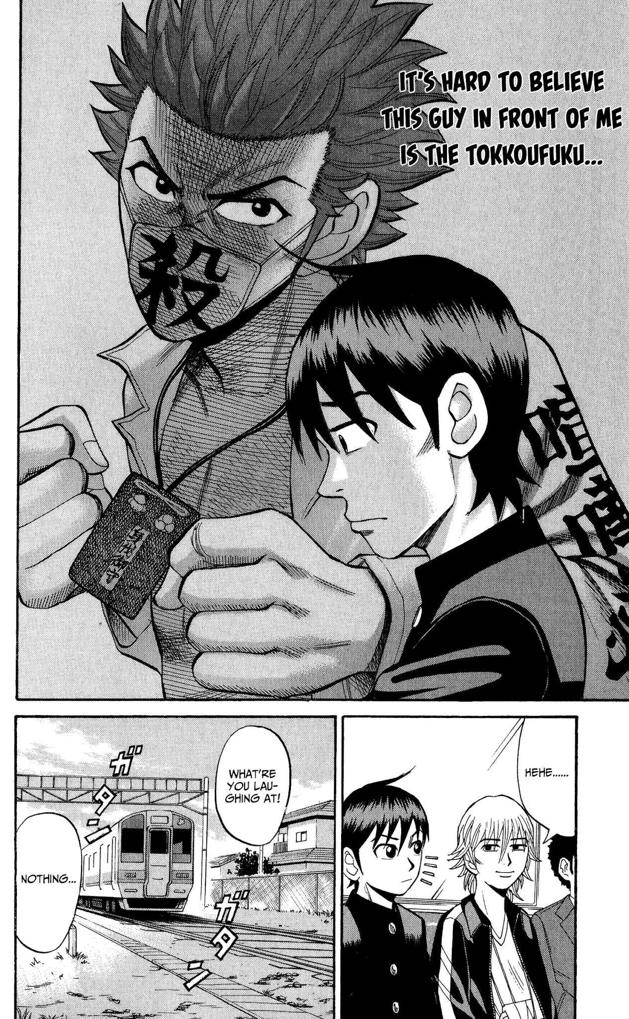 Nanba Mg5 - 18 page 12