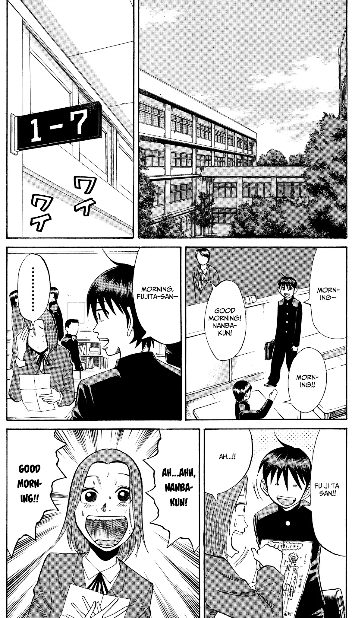 Nanba Mg5 - 18 page 15