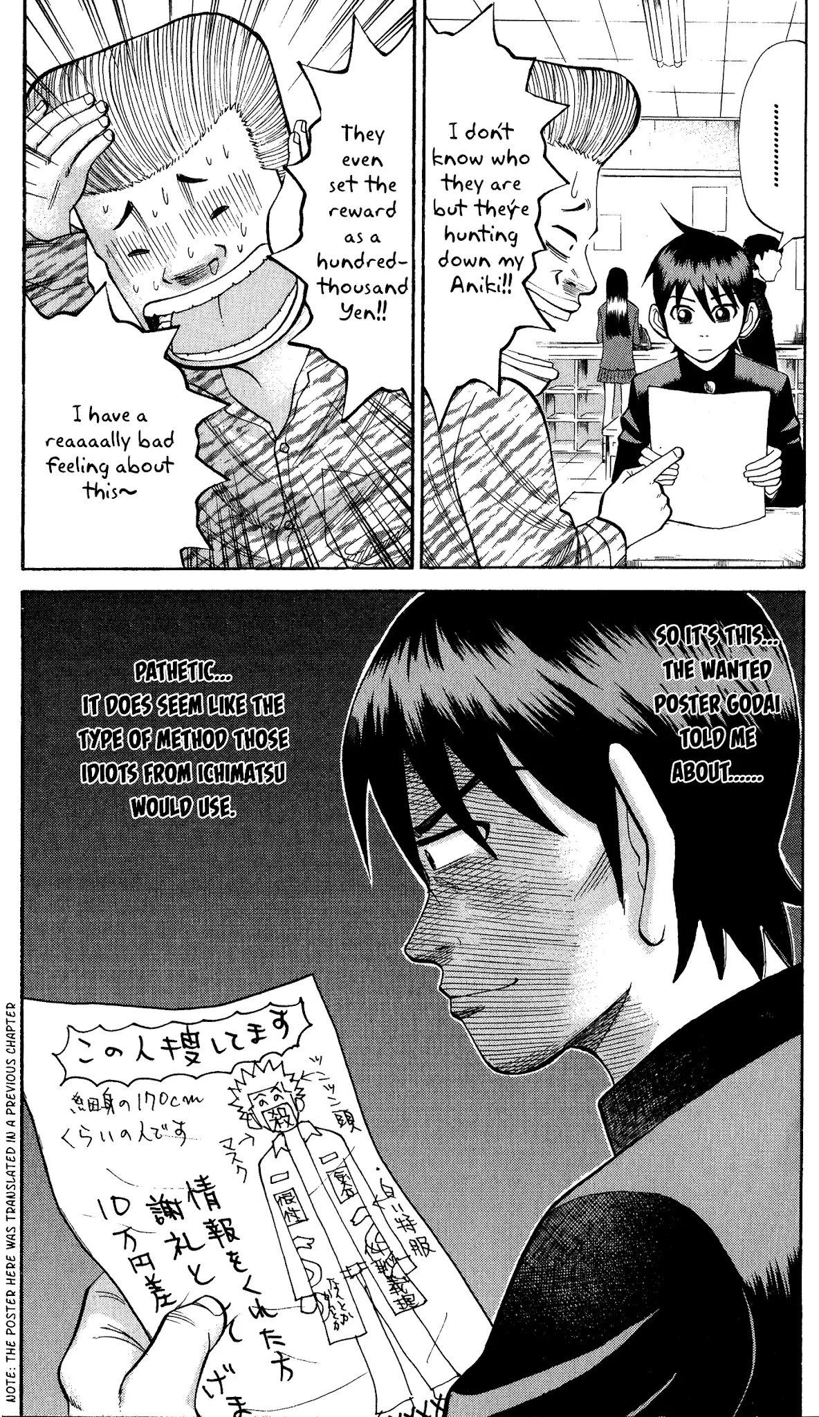 Nanba Mg5 - 18 page 17