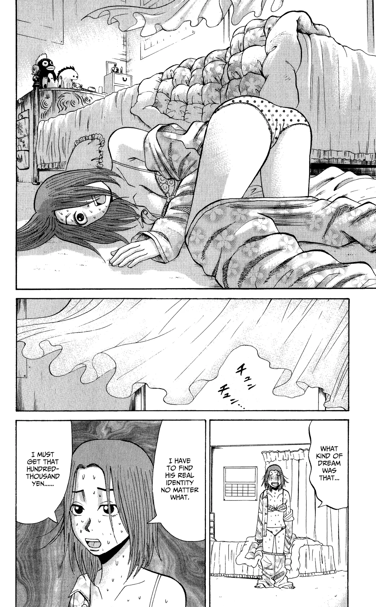 Nanba Mg5 - 18 page 4