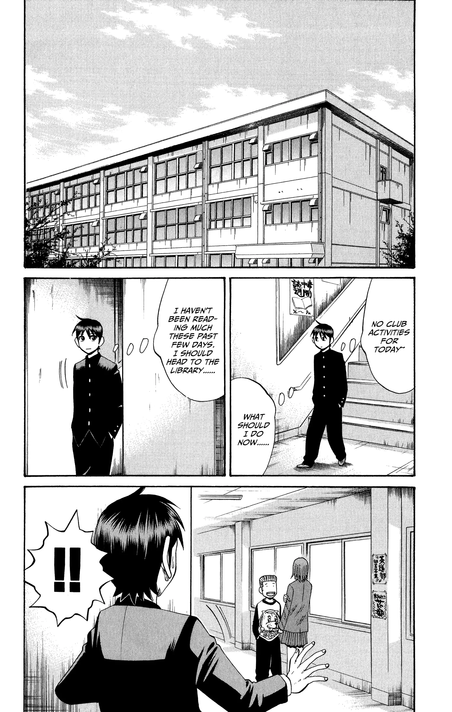 Nanba Mg5 - 19 page 2