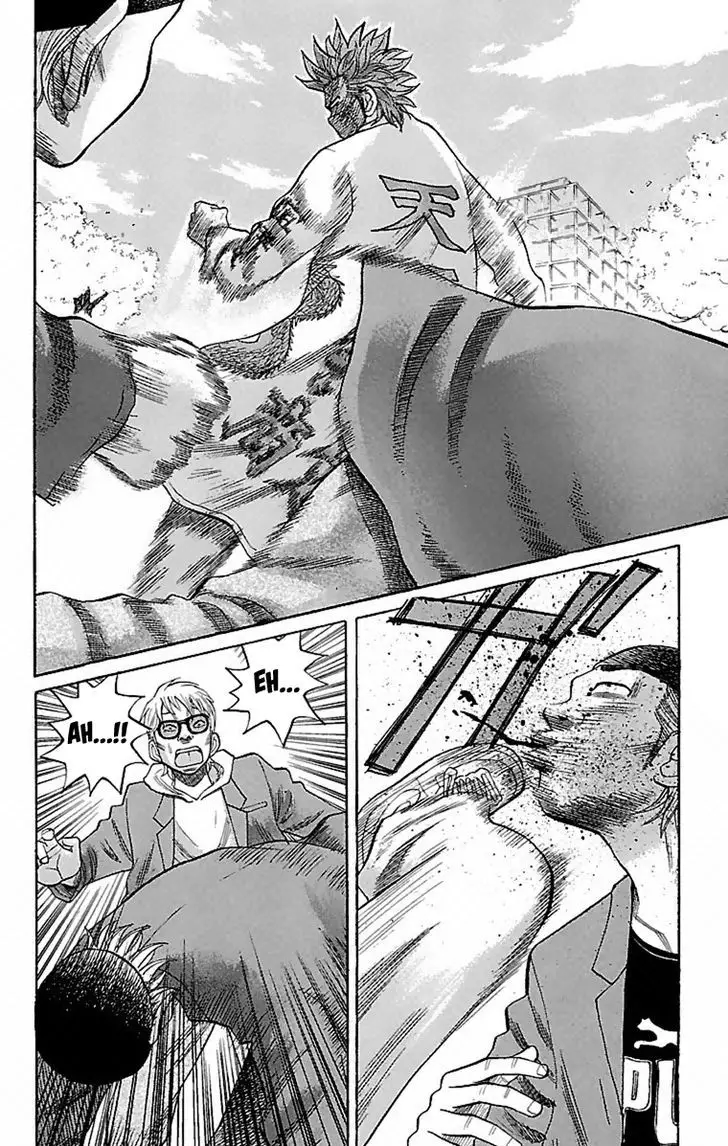 Nanba Mg5 - 2 page 11