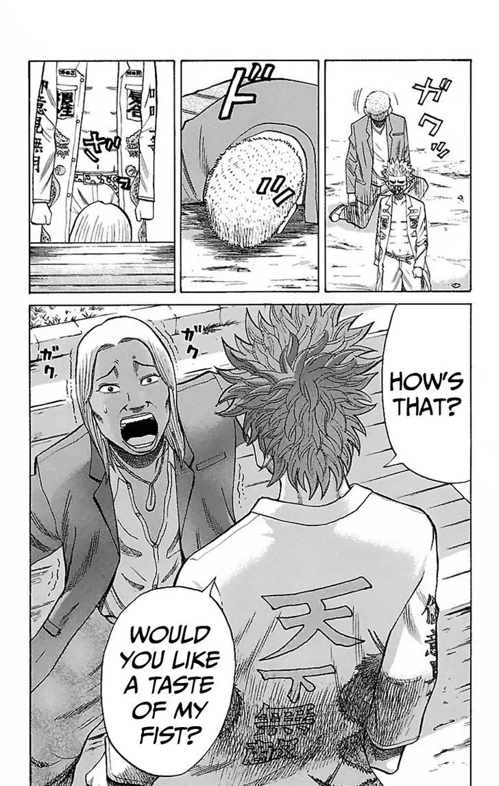 Nanba Mg5 - 2 page 15