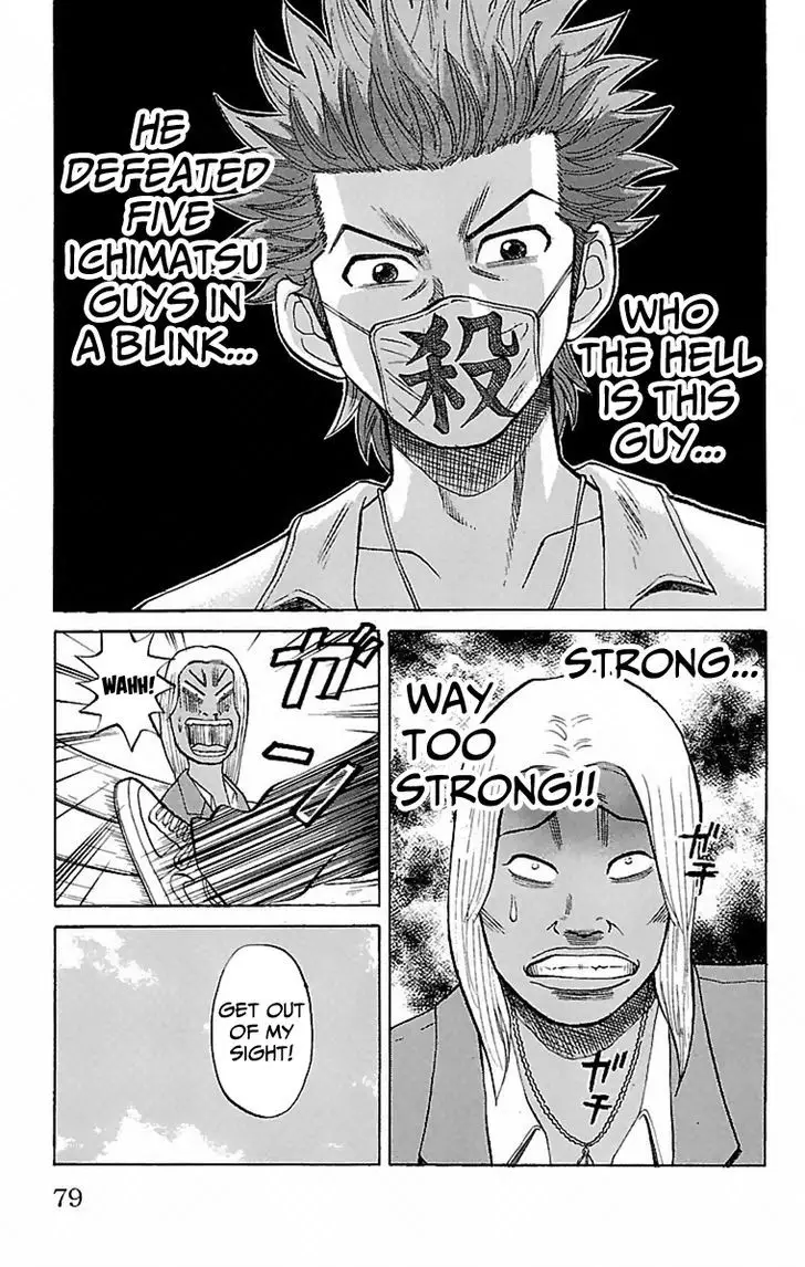 Nanba Mg5 - 2 page 16