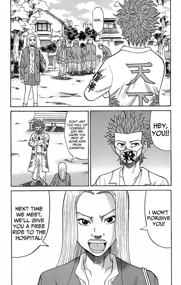 Nanba Mg5 - 2 page 17