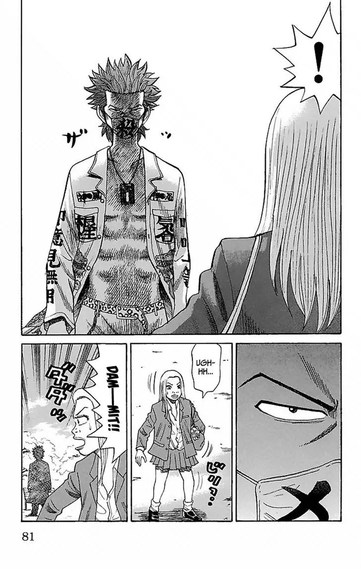 Nanba Mg5 - 2 page 18