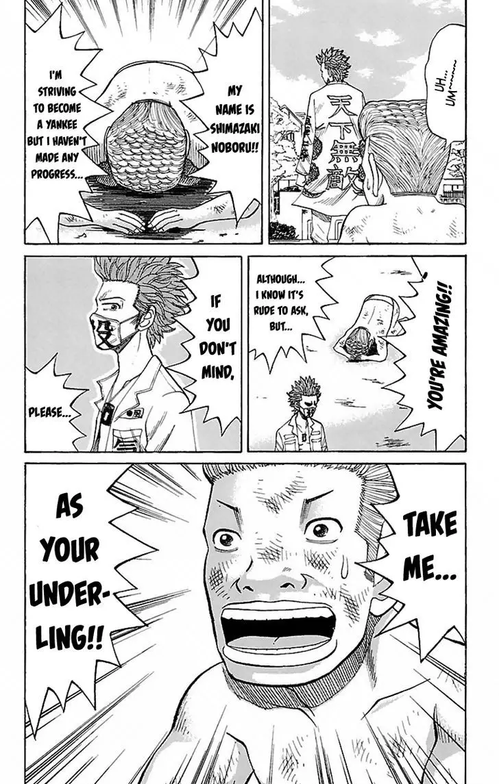 Nanba Mg5 - 2 page 19