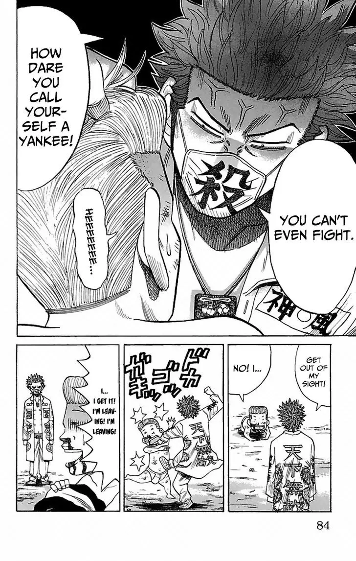 Nanba Mg5 - 2 page 21